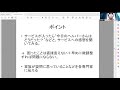 がん在宅緩和ケアの７つのフェーズ21の実践～多職種で対応できること～22年5月19日