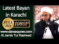 (Latest Bayan) Maulana Tariq Jameel -At Jamia Tur Rasheed- 8 October 2018