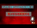 【ジャグラー攻略】勝つ人の共通点4選 （パチスロ）