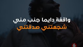 في حياتنا ناس هما الاساس عمرو دياب بالكلمات \