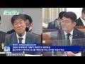 여의도풍향계 이태원 참사 진실 규명의 시간 …국정조사 정국 시동 연합뉴스tv yonhapnewstv