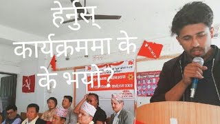 अनेरास्ववियुको झण्डा हो यो रगतले रङ्गिएको रातो