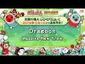 【太鼓の達人 グリーンver.】Ｄｒａｇｏｏｎ　 　Ｍａｓｓｉｖｅ Ｎｅｗ Ｋｒｅｗ【bnam公式】