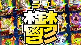 【ドッカンバトル521】天下一がやってくる(鬱)全体攻撃一覧、パーティ紹介【Dragon Ball Z Dokkan Battle】