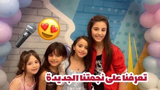 حضرت حفل عيد ميلاد بيسان 🎉 | تعرفنا على النجمة الجديدة 👧🏻🎤