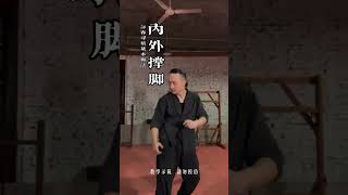 Wing Chun Kick Methods#wingchun #vingtsun #kungfu #chinesekungfu #martialarts #咏春 #咏春拳 #詠春拳 #詠春 #功夫