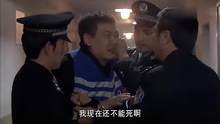 殺人犯上午執行死刑，下午卻活著回來，獄友全傻眼