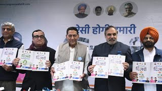 Cong releases manifesto for Delhi poll; promises unemployment allowance, 300 free power units