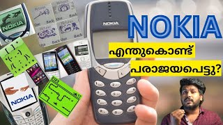 ജനപ്രിയ സ്മാർട്ട്ഫോൺ Brand ആയ Nokia തങ്ങളുടെ 5ജി ഫോണുകളുടെ നിരയിലേക്ക് പുതിയൊരു ഡിവൈസ് കൂടി