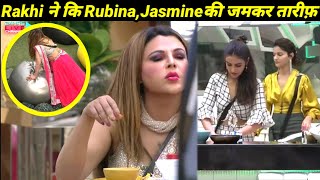 Bigg Boss 14: Rubina's Beauty & Jasmine's Cooking IMPRESSES Rakhi Sawant| Rubina & Jasmine Excited