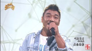 111.11.06 超級紅人榜 劉尚康 - 叫阮的名(巫啟賢)