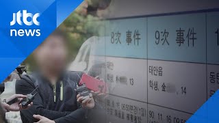 '20년 옥살이' 윤씨, 11시간 조사…\