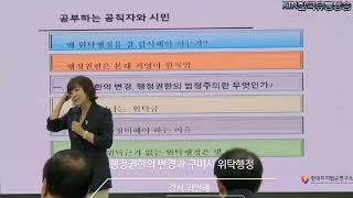 [KTN한국유통방송] 구미시의회 입법정책 최종보회