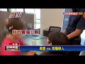 博弈大亨缺錢下注 警苦勸婦人保住90萬－民視新聞