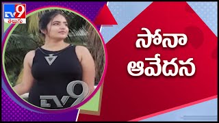 Malayam actor has been fighting for 6 years to remove her leaked ‘rape’ scene from porn sites- TV9