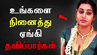 நினைத்த பெண்ணை வசியம் செய்ய - Vasiyam seivathu eppadi