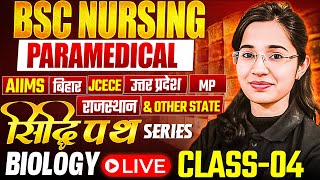 BSC Nursing Paramedical 2025 | Biology Class 04 | Free Live 🔴 Class  By - Alisha Mam | All State