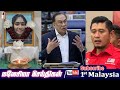 MALAYSIA TAMIL NEWS 30-10-2024