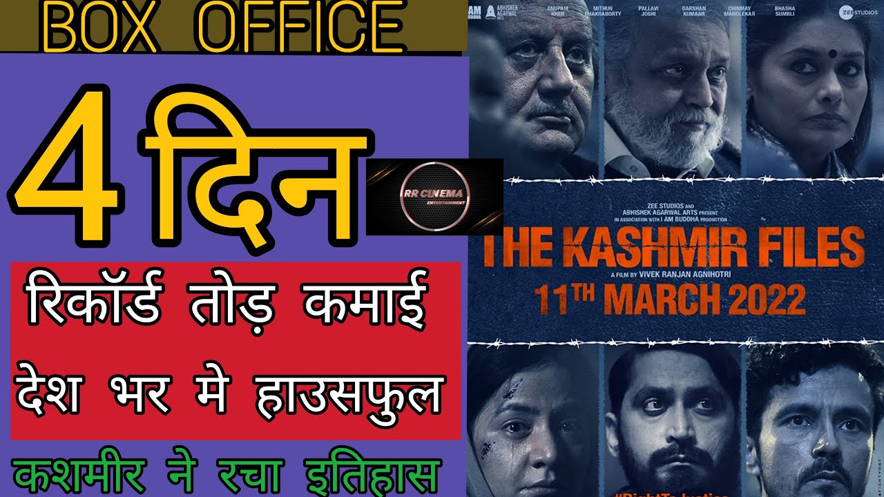 The Kashmir Files Box Office Collection | The Kashmir Files Ki Kamai ...