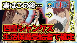 【22歳無職←ってオイイイイイイイ！！！】なんだろう、弱さを優しさと履き違えるのやめてもらっていいですか？(雑談)【2025/1/21】