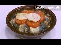 طاجن سردين بالخضار | نادية سرحان