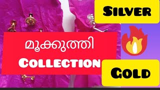 🥰❤️മൂക്കുത്തികൾ 😉 നിങ്ങളുടെ കയ്യിൽ ഉണ്ടോ ഇതുപോലെ മൂക്കുത്തി കളക്ഷൻ | #MookkuthiLover #Nose Pin 📌📍