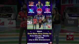 Shaiz Raj Singing In Game Show Aisay Chalay Season 6 | Singing Competition