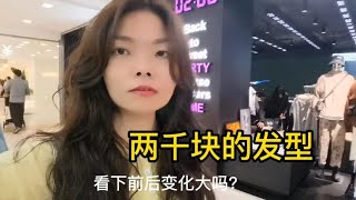 90后美女985高校研究生毕业，找工作居然应聘的是月嫂，啥情况 11