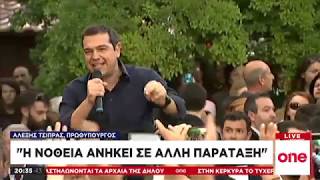 Μάχη για τη συσπείρωση του ΣΥΡΙΖΑ δίνει ο Αλ. Τσίπρας