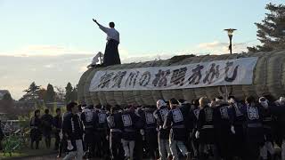 大松明 五老山に到着　須賀川松明あかし2018に行ってきました！　00100