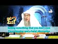 உங்களுக்குச் சொந்தமில்லாத ஒன்றை விற்பது ஆன்லைன் வர்த்தகம் டிராப்ஷிப்பிங் u0026 ஹலால் மாற்று அசிமல்ஹக்கீம்
