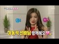 [Section TV] 섹션 TV - Rising star, Lee Sun-bin! 20161113