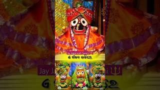 E jibana bajire mu gali re hari😭😭 #jagannath#shorts#trending #shortvideos#viral