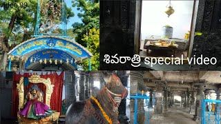 Sri Pachala Someshwara Swammy Temple //Panagal //Nalgonda //Siri's view