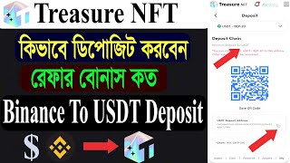 Treasure NFT তে কিভাবে ডলার ডিপোজিট করবেন | How to Deposit Dollar in Treasure Nft |Treasure Nft 2025