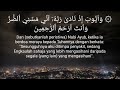 99x Doa Nabi Ayyub Ketika Sakit | Surah Al-Anbiya' Ayat 83