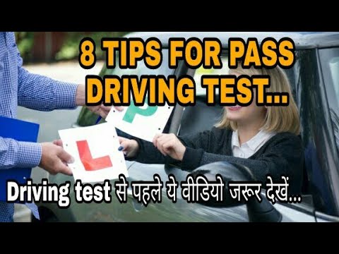 How To Pass Your Driving Test|8 Tips For Pass Driving Test|Learn To ...