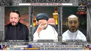 🔴 LIVE - Shahadat Imam Ali Raza AS I Agha Ali Moosavi| Ahlebait TV | 23rd June 2022
