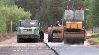 В Благоево продолжаются работы в рамках проектов «Жильё и городская среда» и «Народный бюджет»