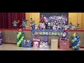 龜山愛彌兒幼兒園2023xmas活動 大b班 粉紅芭比show