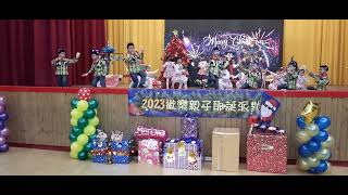 龜山愛彌兒幼兒園2023Xmas活動-大B班-粉紅芭比Show