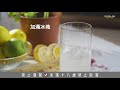 【噶瑪蘭威士忌】 kavalanhomebar 琴酒 雞尾酒1號