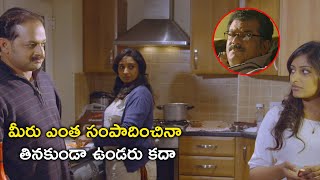 మీరు ఎంత సంపాదించినా తినకుండా ఉండరు కదా  | Love In London Movie Scenes |  NivinPauly | Nadhiya