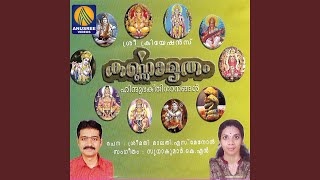 Thiruvaikathapa