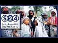 اغنية بلد في شاشة - قناة سودانية 24 - S24