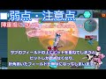 【コズミックブレイクユニバーサル】スーパー最強リペア機メディ・エーデ：前編【cosmicbreakuniversal】