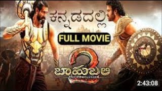 Bahubali 2 in kannada(FHD) | ಬಾಹುಬಲಿ 2 ಕನ್ನಡದಲ್ಲಿ| Bahubali 2 full movie in kannada