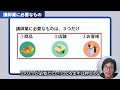 公務員から講師へ独立～資格も特技もない40代のキャリアチェンジ法～完全解説～