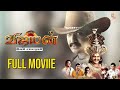 NTR Super Hit Mass Tamil Movie | Vijayan Tamil Full Movie HD | NTR | Priyamani | Mamta | Yamadonga