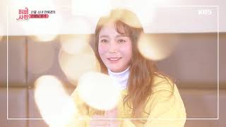 산골 소녀 안혜경의 선생님 찾기 [TV는 사랑을 싣고] 20191213